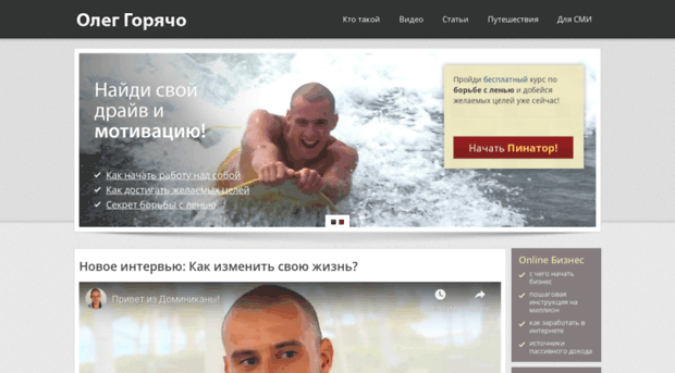 gora4o.ru