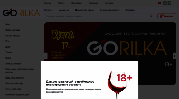 gorilka63.ru