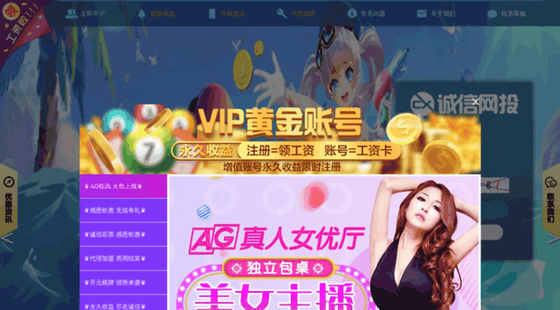 gorizont-cn.com