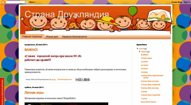 gorlager181.blogspot.ru
