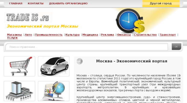 gorlife.ru