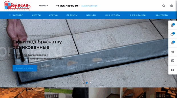 gorlinia.ru