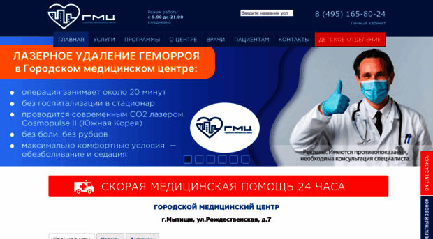 gormedcentre.ru