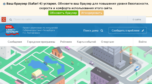 gorod.gov.spb.ru