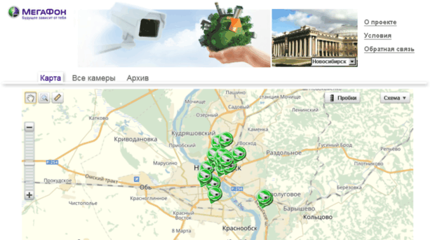gorod.megafonsib.ru