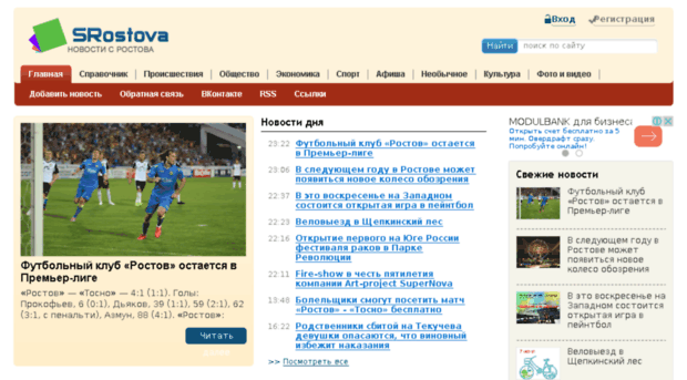 goroda61.ru