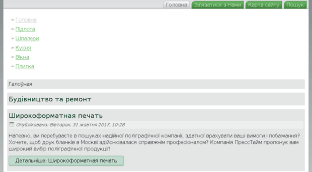 gorodmariupol.in.ua