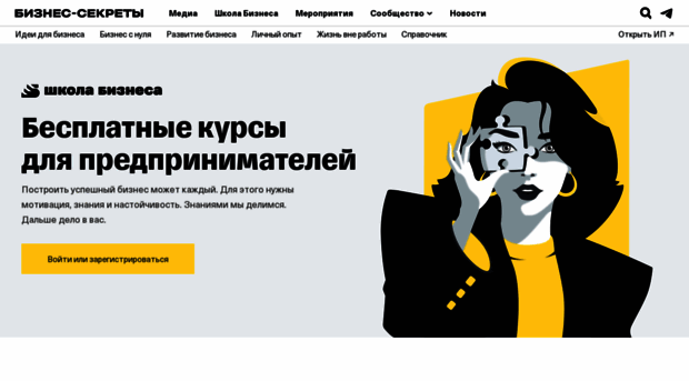 gorodok.net.ru