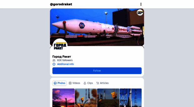 gorodraket.ru