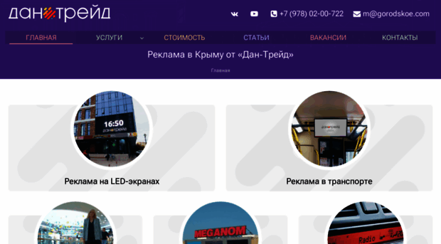 gorodskoe.com