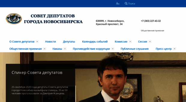 gorsovetnsk.ru
