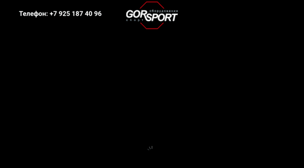 gorsport.com