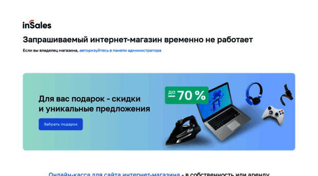 gosso.ru