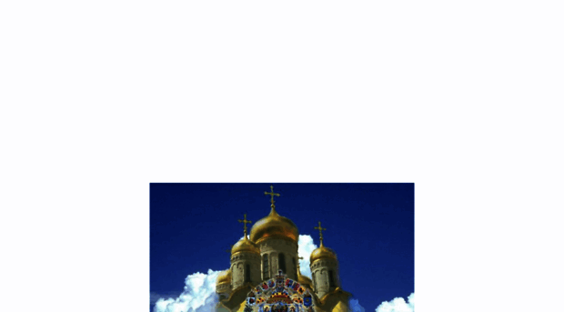 gosudarstvo.voskres.ru