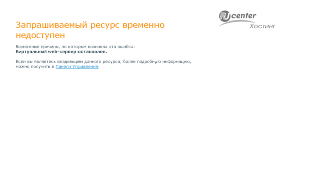 goszakazchik.ru