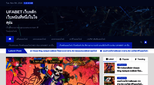 gotohellboy.com