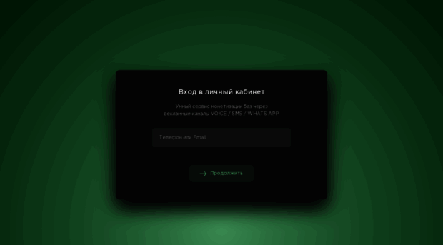 gotraff.ru
