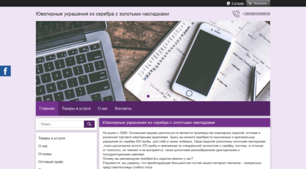 gotto.com.ua