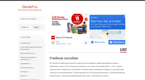 govarf.ru