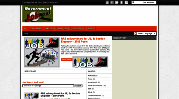 governmentjobspot.blogspot.in