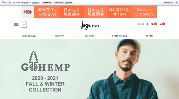 goweststore.jp