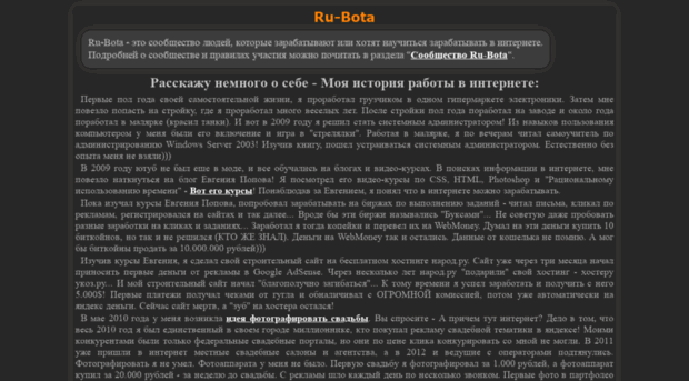 gp-sol.ru