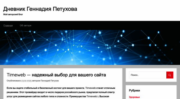 gpetuhov.ru