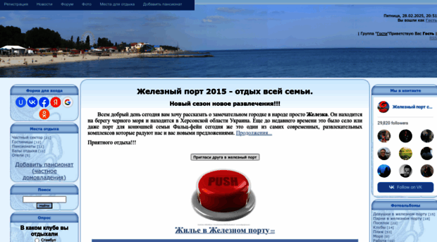 gport.at.ua
