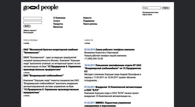 gppl.ru