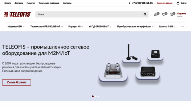 gprs-modem.ru