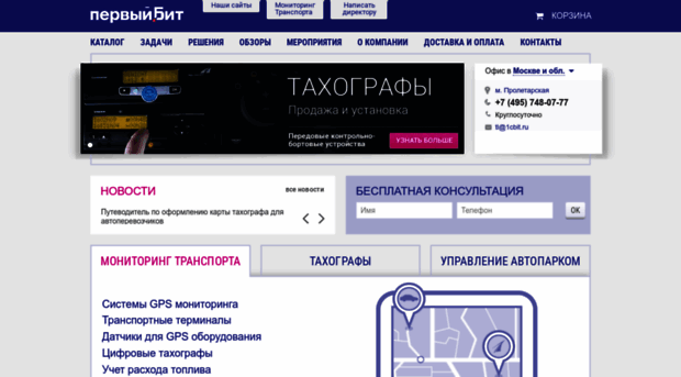 gps.ru