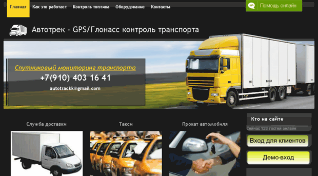 gps21.ru