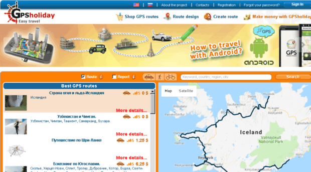 gpsholiday.com