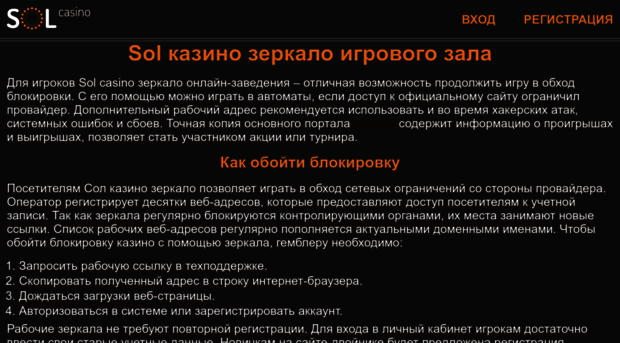gpskarts.ru