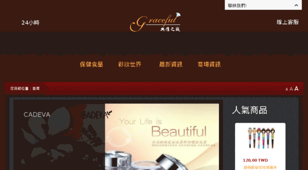 graceful-shop.com