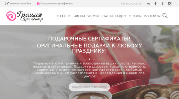 graciya-yar.ru