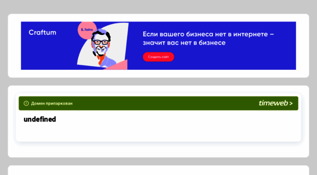 gradomoy.ru