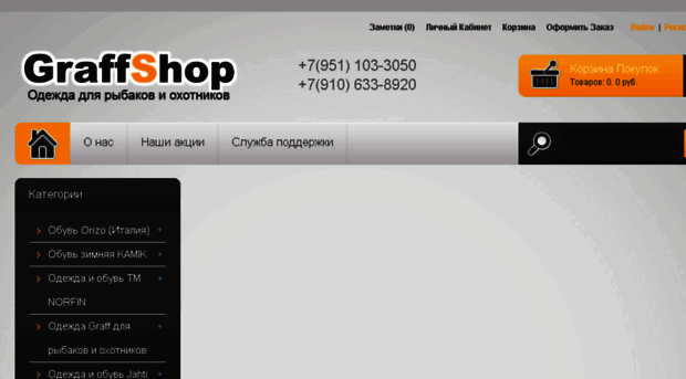 graff-shop.ru