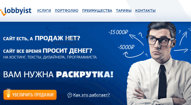 grafik-raboti.ru