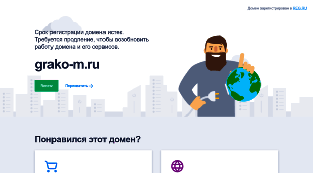 grako-m.ru