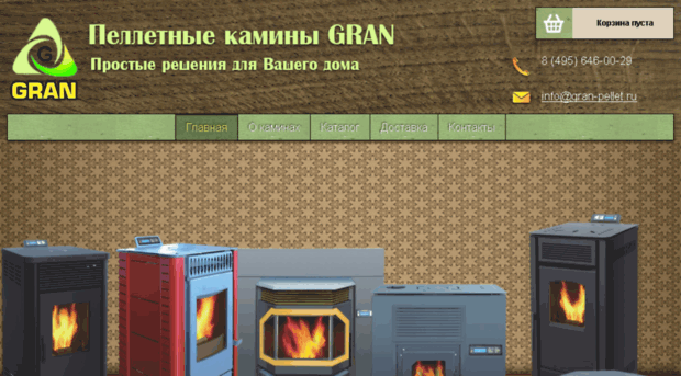 gran-kamin.ru