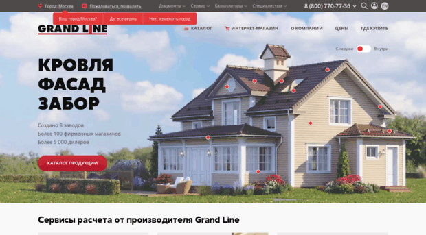 grand-line.ru