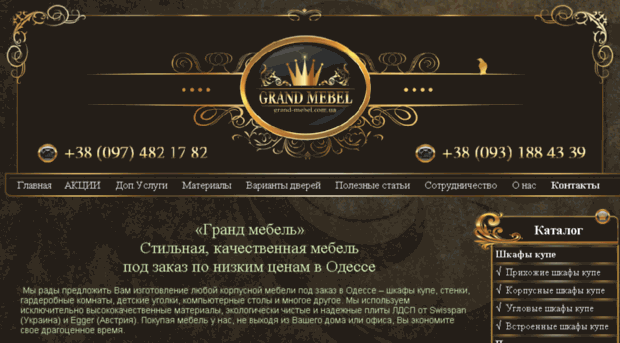grand-mebel.com.ua