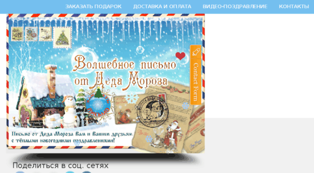 grand-moroz.ru