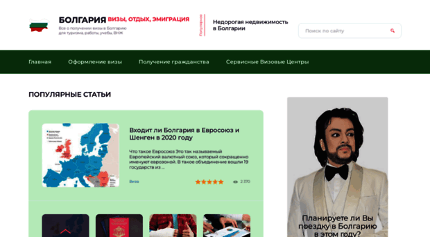 grand-prc.ru