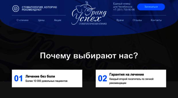 grand-uspeh.ru