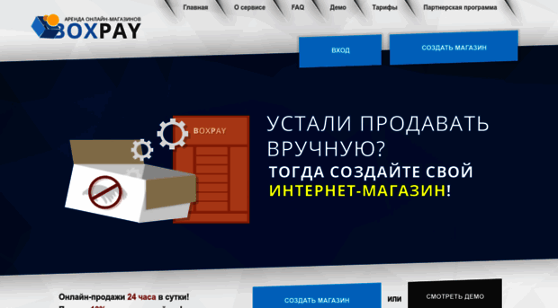 grand.bxsale.ru