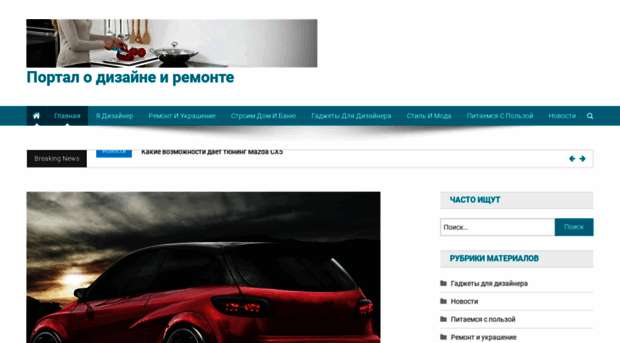grandavenir.ru