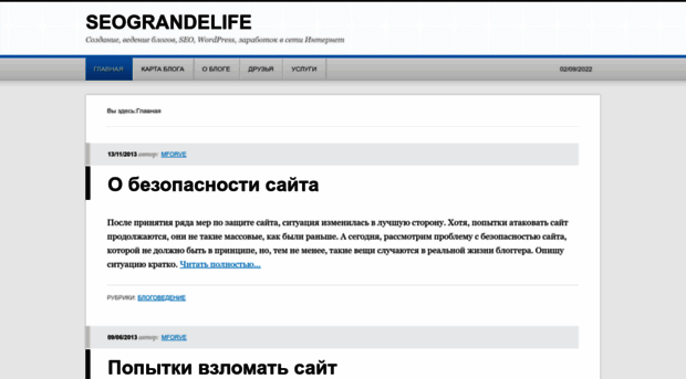grande-life.ru