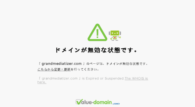 grandmediatizer.com